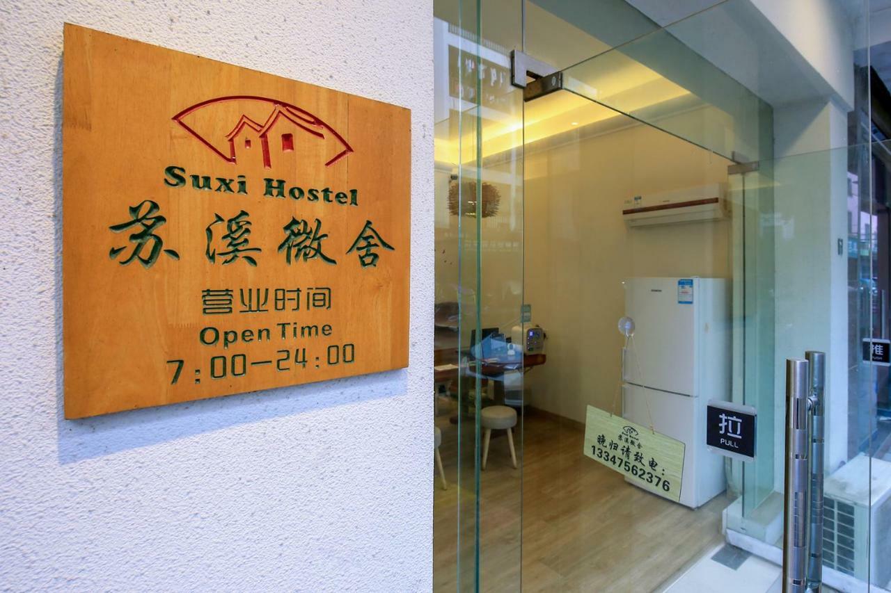 Suxi Hostel Yangshuo Exterior foto
