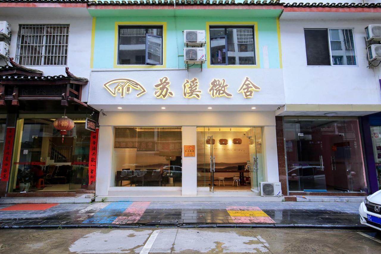 Suxi Hostel Yangshuo Exterior foto